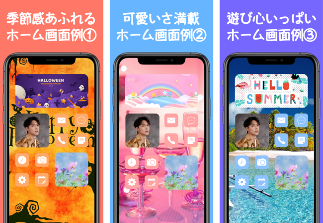 Iphoneのアイコンをカスタマイズできるアプリ アイコンくん 配信開始のお知らせ Lisfee株式会社のプレスリリース