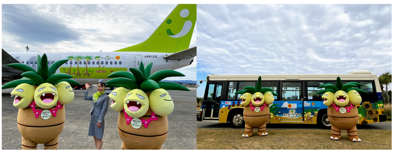 宮崎だいすきポケモン のナッシーがデザインされた飛行機とバスが登場 株式会社ポケモンのプレスリリース