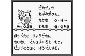 ゴロチュウとはいったい ピカチュウ誕生秘話 公開 株式会社ポケモンのプレスリリース