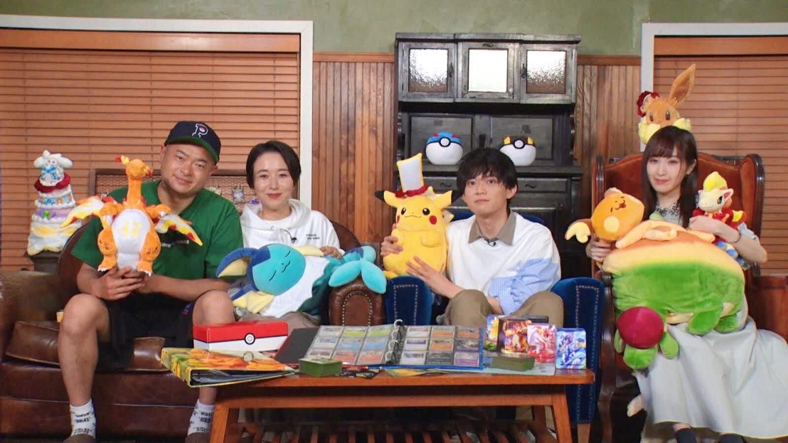 あばれる君さん ゆかさんご夫妻 松丸亮吾さんと ポケモンカードの魅力や家族での楽しみかたを考えるスペシャルトーク動画が公開 株式会社ポケモン のプレスリリース