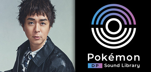 ポケモン ダイヤモンド パール の音源を使った ヒャダインさんによるサンプリング楽曲を公開 株式会社ポケモンのプレスリリース
