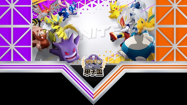 実況・解説ブース