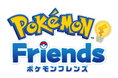 『ポケモンフレンズ』が本日リリース