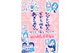 健康と仕事を両立させる新たな一手『マインドフルフレックス』とは