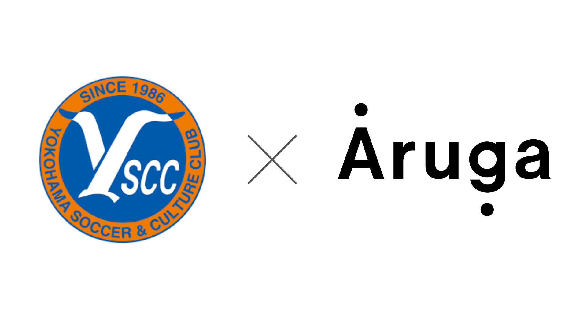 Yscc横浜 21シーズンから 個別育成ツール Aruga を導入 Aruga株式会社のプレスリリース