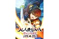 DLEのwebtoon最新作『KAGUNA~ヴァンパイア討伐忍伝~』がU-NEXTほかにて10月17日にリリース!