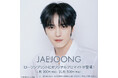 ローソンプリントにJAEJOONGオリジナルブロマイドが登場