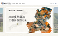 DLEグループのMYFEELが“越境型予約販売モデル”を構築