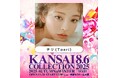 DLE所属の韓国出身カリスマインフルエンサー「カンテリ(Taeri)」が『KANSAI COLLECTION 2025 A/W』に出演決定