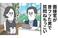 『そろ谷のアニメっち』とゼンレスゾーンゼロがタイアップ!YouTubeにてアニメを公開
