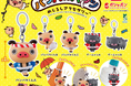 かわいいくて実用的!「パンパカパンツ めじるしアクセサリー」が発売!