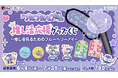 【 DLEオンラインくじ × わかさ生活 】“推しを見る”を全力応援！「ブルブルくん」の『推し活応援グッズくじ』が６月４日より発売