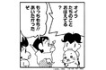9月9日は#QQの日 ！DLEがアニメーション制作を担当するTVアニメ『小3アシベ QQゴマちゃん』が漫画『新クレヨンしんちゃん』に登場！？この秋はイベントやコラボカフェでアシベとゴマちゃんに会える！