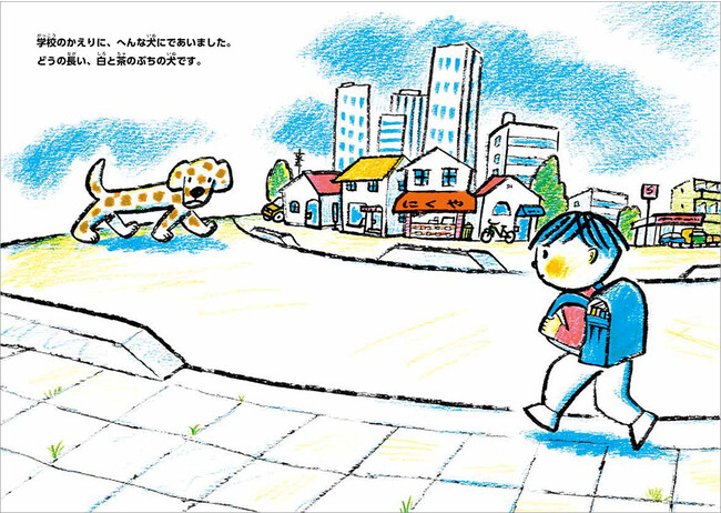 最終価格❗️》晩杯あきら 複製原画 「狐さん2014」絵師100人展