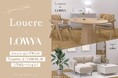 レディースファッションブランド「Louere(ルエレ)」主催の2025年夏コレクション POP UP STOREにLOWYAプロデュースのブースが登場!