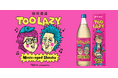 “たまには怠けてもいいんじゃない?”人気イラストレーターTM paint氏コラボ樽熟成麦焼酎『TOO LAZY.』新発売