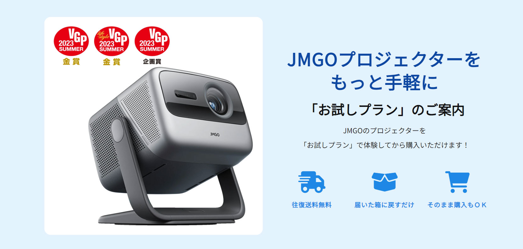 JMGO最新3色レーザー4KプロジェクターJMGO N1 Ultraなど5機種