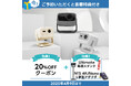 【JMGO】VGP2025金賞多数受賞のN1S シリーズに新商品「N1S Ultimate 4K」「N1S 4K」「N1S Nano」が登場!3機種同時予約販売開始