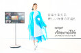 タブレット×モニターの次世代デバイス「Adget Alternative」が発売