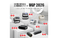 【VGP 2026 大賞・金賞受賞】JMGOがプロジェクター7製品で快挙達成 ― 最新超短焦点「O2S Ultra 4K」は予約開始1か月でスピード受賞！