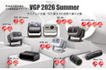【VGP 2026 SUMMER 総合金賞受賞】「AIによる自動画面調整機能」搭載の最新モデル『N3シリーズ』が高評価を獲得し、頂点に