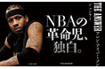 奇跡のファイナル進出から25年。NBAレジェンド、アレン・アイバーソン自伝、待望の邦訳版が6月7日に発売！