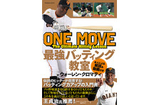 反響続々 あらすじだけで通勤中に涙がぽろぽろ ー発売直後から問い合わせ殺到 絵本 ちいさな天使のものがたり が話題に 株式会社 東洋館出版社のプレスリリース