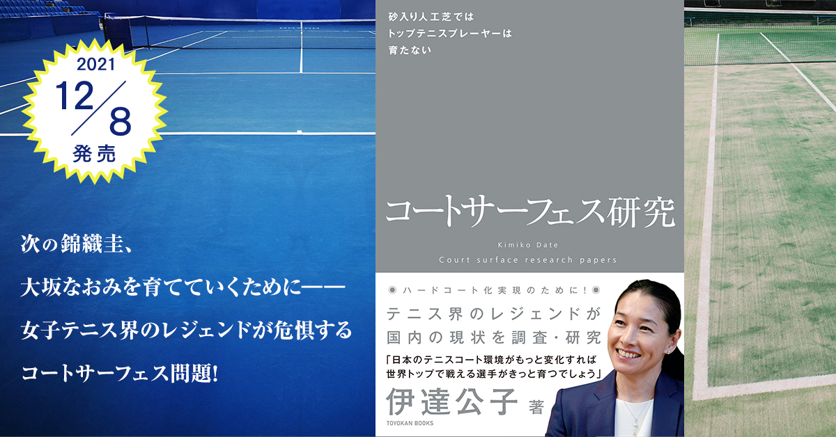 苫米地式ライティング [苫米地英人]