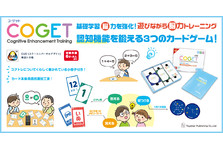 全米100万部大ベストセラー Tedで大反響の 5秒ルール がついに日本で解禁 誰もがたった ５秒 で幸せになれる法則の秘密を解き明かす 株式会社 東洋館出版社のプレスリリース