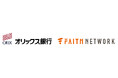 不動産投資支援事業のフェイスネットワーク『ポジティブ・インパクト・ファイナンス』契約を締結 ~ZEHマンションの供給目標を設定し、持続可能な社会の実現に貢献~