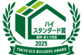 不動産投資支援事業を展開するフェイスネットワーク 令和７年度「東京エコビルダーズアワード」を受賞 ～環境性能の高い建築物の普及に取り組む意欲的な事業者を表彰～