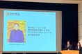不動産投資支援事業を展開するフェイスネットワーク「第10回 大学生対抗IRプレゼンコンテスト」に参加 愛知工業大学 AIT株式研究会～Beckoning Cat～がプレゼン発表