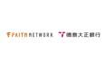 不動産投資支援事業のフェイスネットワーク　第5回無担保私募債を発行　「徳島大正SDGs私募債」として一部を地域団体に寄付