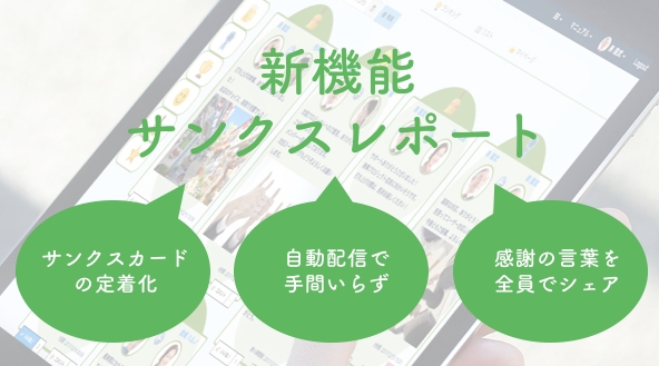 news feed image