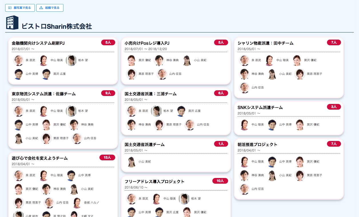 news feed image
