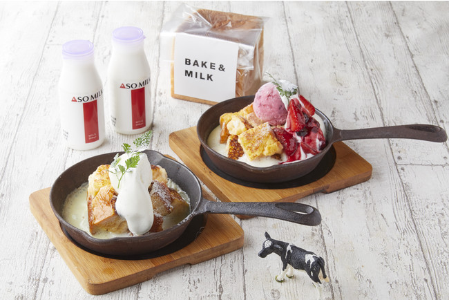 人気テイクアウトブランド 三ツ星ミルク専門店bake Milk期間限定 天王寺店限定でaso牛乳を贅沢に使ったフレンチトースト 三ツ星フレンチトースト 二種を3月12日より販売開始 株式会社 オペレーションファクトリーのプレスリリース