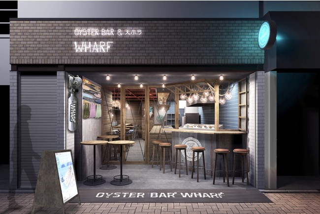 西荻はしご酒がますます楽しくなる Oyster Bar 天ぷら Wharf ワーフ が3 31 水 西荻窪にオープン 株式会社 オペレーションファクトリーのプレスリリース
