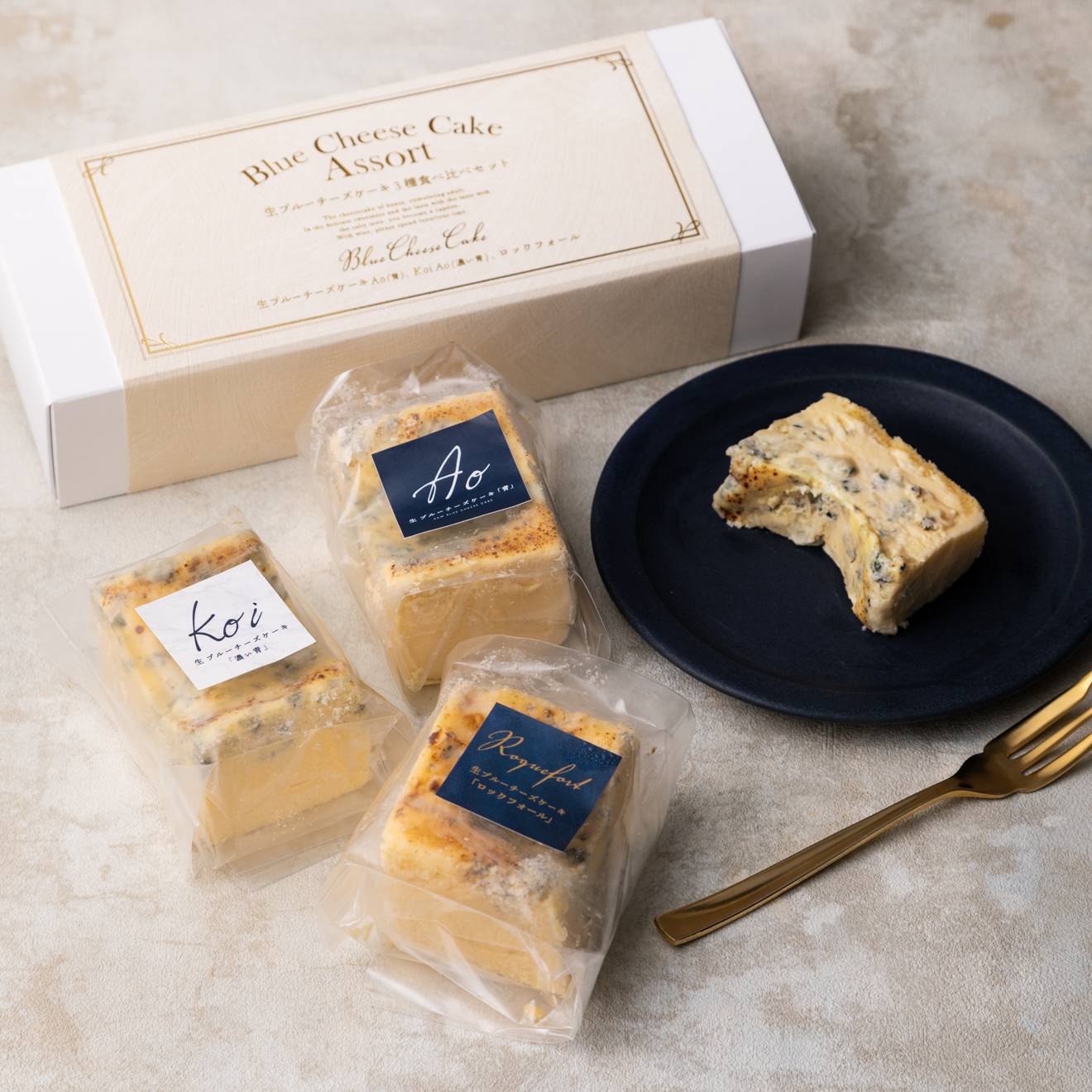 生ブルーチーズケーキao 3種のフレーバーが楽しめる食べ比べセットを5 24 火 販売開始 株式会社 オペレーションファクトリーのプレスリリース