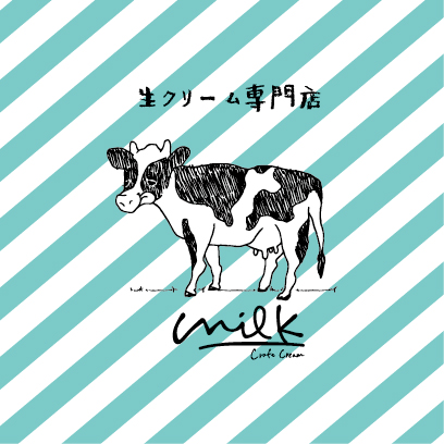 生クリーム専門店MILK（ミルク）】＆【梅田ブルーバード】コラボ第２弾