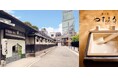 【NEW OPEN】天王寺最大級の庭園夜景。豆富と鮨と日本料理『豆ふ屋 やすまる』10月17日(木)オープン!歴史的且つ近代的なモダンな完全個室とガーデンビューのペアシートの大人デートスポット誕生!