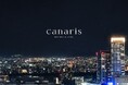 夜空に浮かぶ2名専用モダンフレンチレストラン『canaris』が10/30に大阪 梅田にオープン。地上120mから一望できるパノラマ夜景は二人のために。全席ペアソファの新デートスポットが誕生致します。