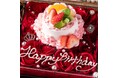 【新宿ランブータン|記念日リニューアル】薔薇に彩られたケーキをプレゼント!新宿に誕生した新しい記念日空間でお祝いできる、超お得なプランは今だけ!