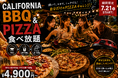 【大阪・なんば】BBQだからできる、新しいPIZZA体験。なんばパークス屋上「THE ROOFTOP BBQ」に期間限定「CALIFORNIA BBQ & PIZZA食べ放題」が7月2１日より登場！