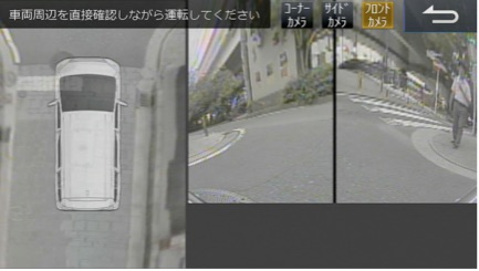ドライブセンサー カメラシリーズ新製品を発表 2カメラ マルチトップビューシステムやマルチビュー バックカメラ などが新登場 アルパインマーケティング株式会社のプレスリリース
