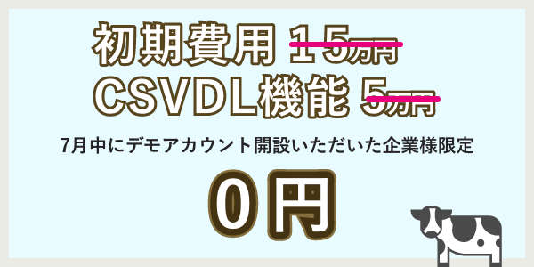 D26754 44 362765 0