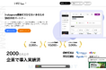 PR投稿無し【Instagram投稿調査】スタバ関連投稿を調査、最も使われたワードは「スタバ」「カスタム」コーヒー関連投稿は今も高い反響を獲得
