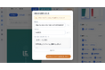 SNS分析ツール「Social Report」、レポートをURL1本で共有できる新機能をリリース。クライアントのログイン・PDF添付が不要に