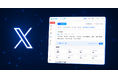 SNS分析ツール「Social Report」がX（Twitter）分析に正式対応、キャンペーン拡散を追跡する「リポスト調査」・クイック分析・AI解析レポートも刷新