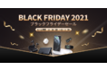 【最大58％OFF】7日間限定で、AUKEY56以上製品が年末のビッグセールブラックフライデーに参戦