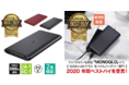 年末年始のお出掛けや持ち運びに大活躍！AUKEYのモバイルバッテリー6選♪6日間限定10%OFF！